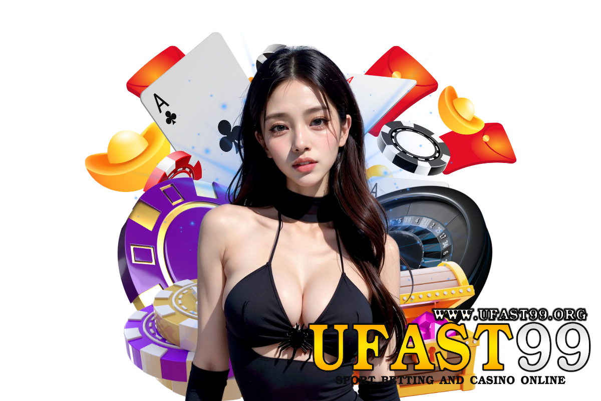ufast99 แจกเครดิตฟรี